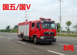 國五重汽T5G 6噸水罐消防車圖片