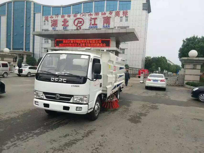 國五東風(fēng)小凱普特5噸掃路車圖片